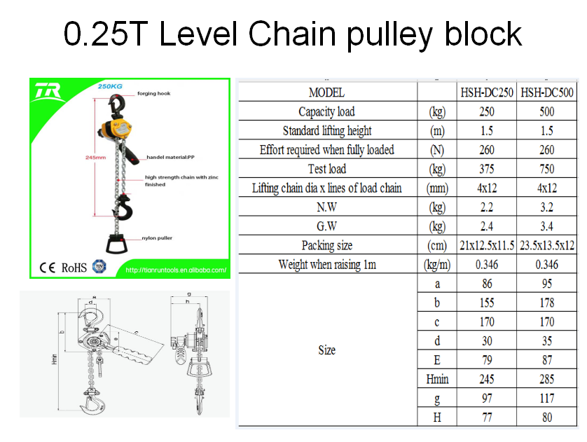 0.25T hand manual chain block