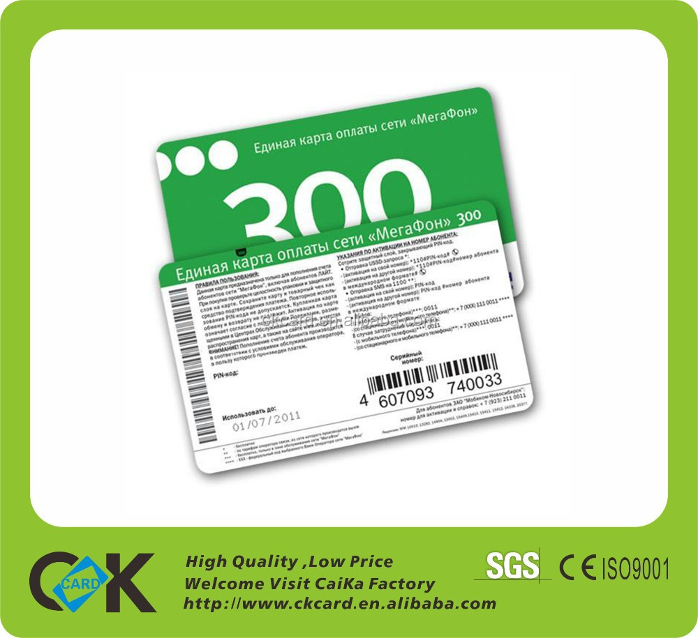 customized design barcode card pvc gift card with