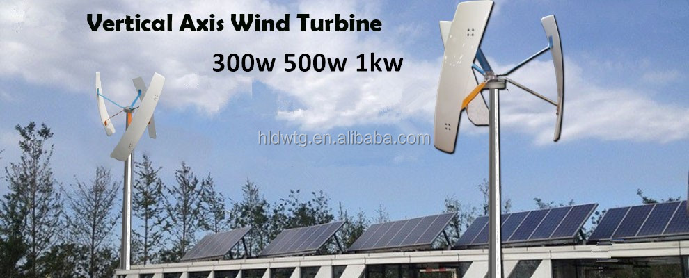 s type vertical axis wind turbine generator blades 1.3m 1.5m