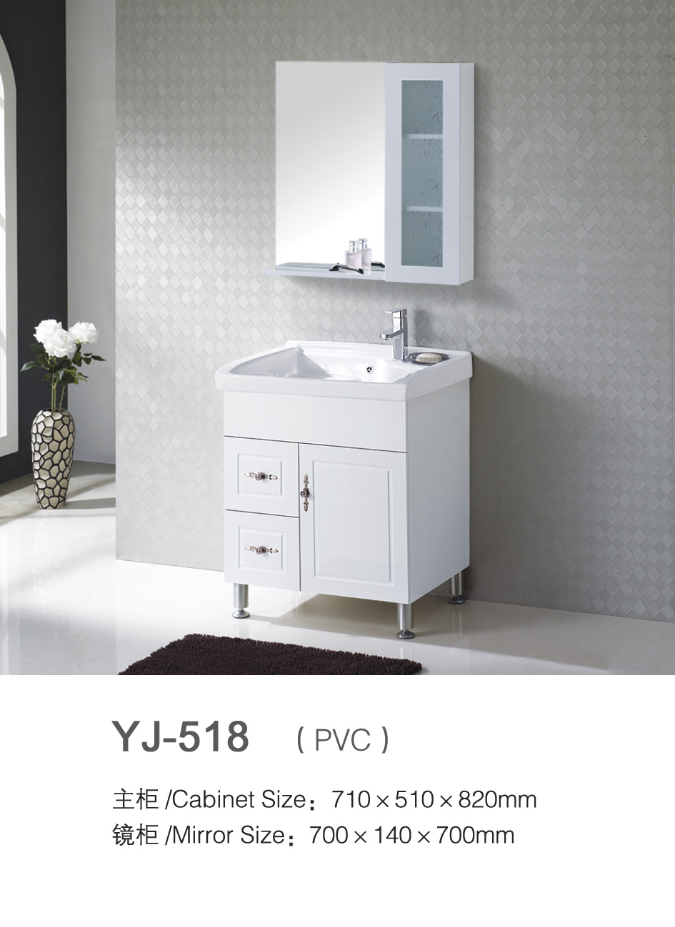 Modern安い価格でホテルyj-508pvc浴室の洗面化粧台ミラーキャビネット仕入れ・メーカー・工場