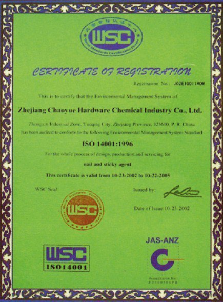 ISO14004