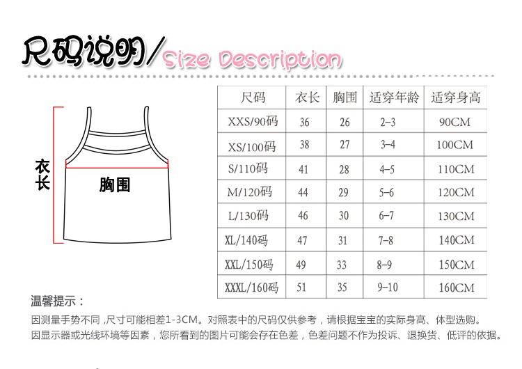 現代の女の子トップスプリントキッズノースリーブモーダルtシャツ赤ちゃんの女の子タンクトップ仕入れ・メーカー・工場