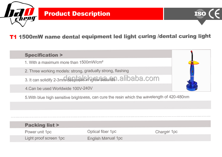 強いt1dental機器led光硬化歯科硬化光のキツツキは光を硬化導いた仕入れ・メーカー・工場