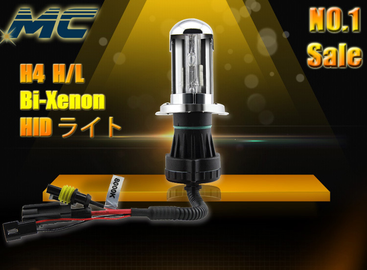 HID超輝度 H4HiLO自転車用スライド式ライト12ｖ24v 35w 55w問屋・仕入れ・卸・卸売り