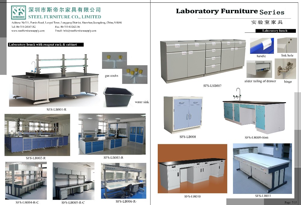 09-laboratory furniture catalog1.jpg