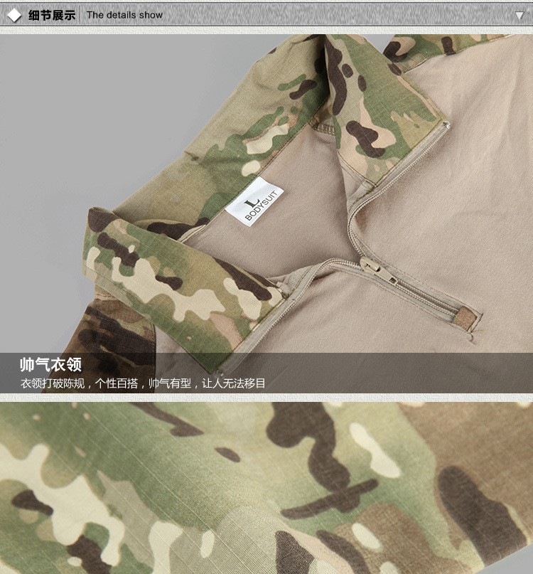 Python迷彩軍服米陸軍戦闘制服マルチカムエアガンペイントボールmilitar戦術服仕入れ・メーカー・工場