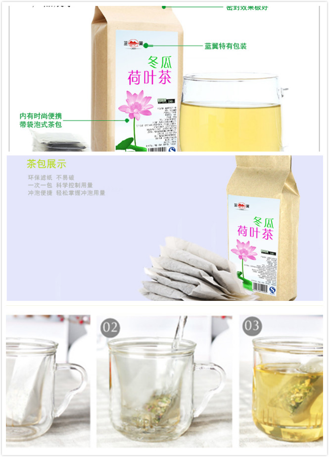 Slimming Tea Wax gourd lotus leaf tea Hot Sale Z0007,China price