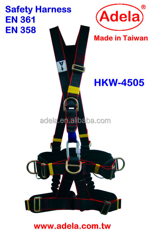 の安全ハーネスhkw-4505ce認証取得問屋・仕入れ・卸・卸売り
