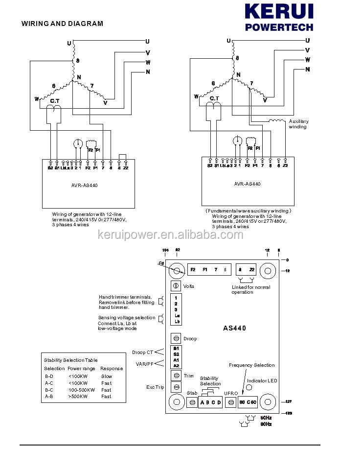 Avr mx 341 схема подключения