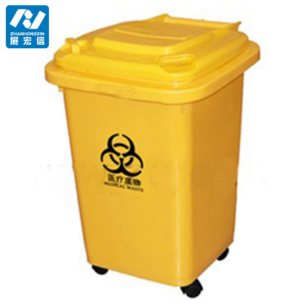 Medical Waste Container,Garbage Can Buy Medical Waste Container