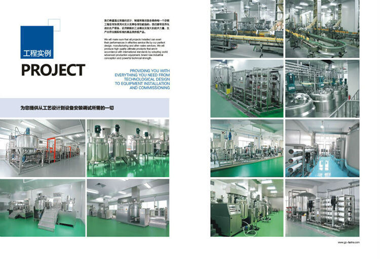 液体石鹸の混合タンク、 バー石鹸製造機、 化学ブレンディングタンク仕入れ・メーカー・工場