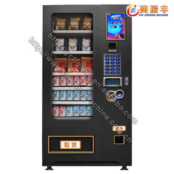 10.4'' LCD screen chewing gum vending machine (YCF-VM001B-0606) for commercial use