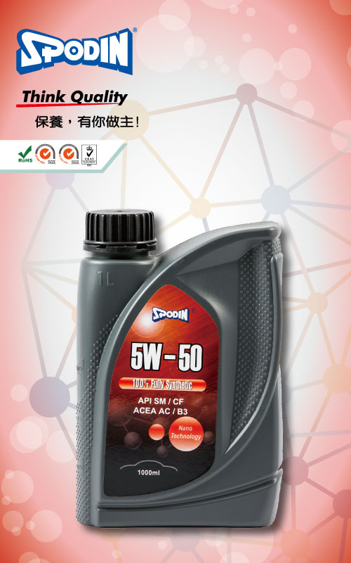 5w-50エンジンオイルエンジンオイル問屋・仕入れ・卸・卸売り