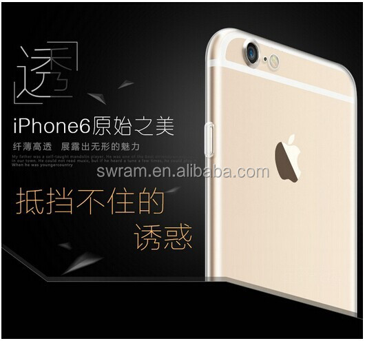 透明携帯電話の筐iphone66プラス・仕入れ・メーカー・工場
