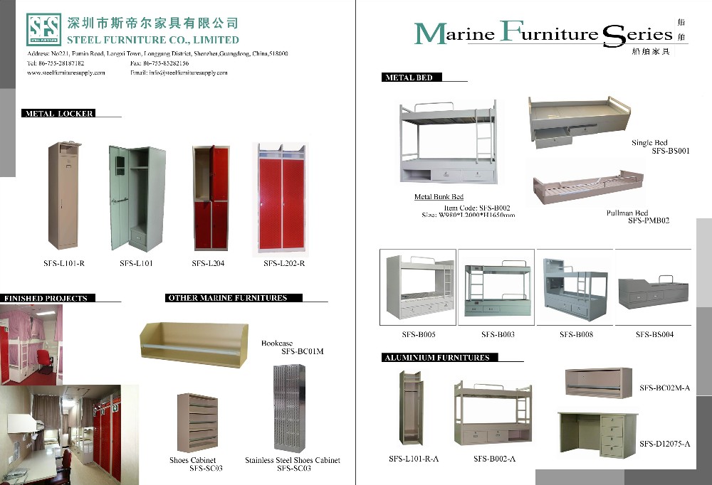 08-marine furnitures.jpg