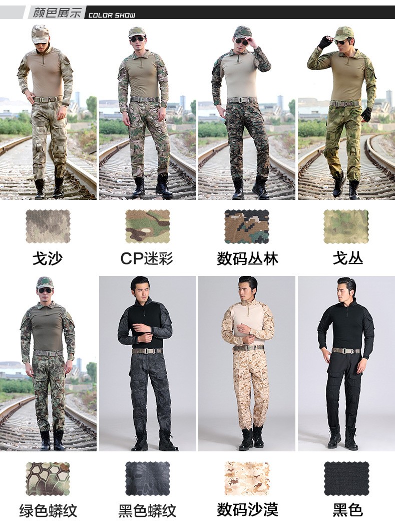 Python迷彩軍服米陸軍戦闘制服マルチカムエアガンペイントボールmilitar戦術服仕入れ・メーカー・工場