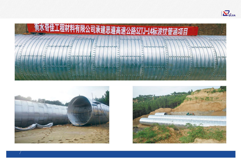 Corrugated Steel Culvert Pipe Design,Steel Pipe Culvert For Sale Buy