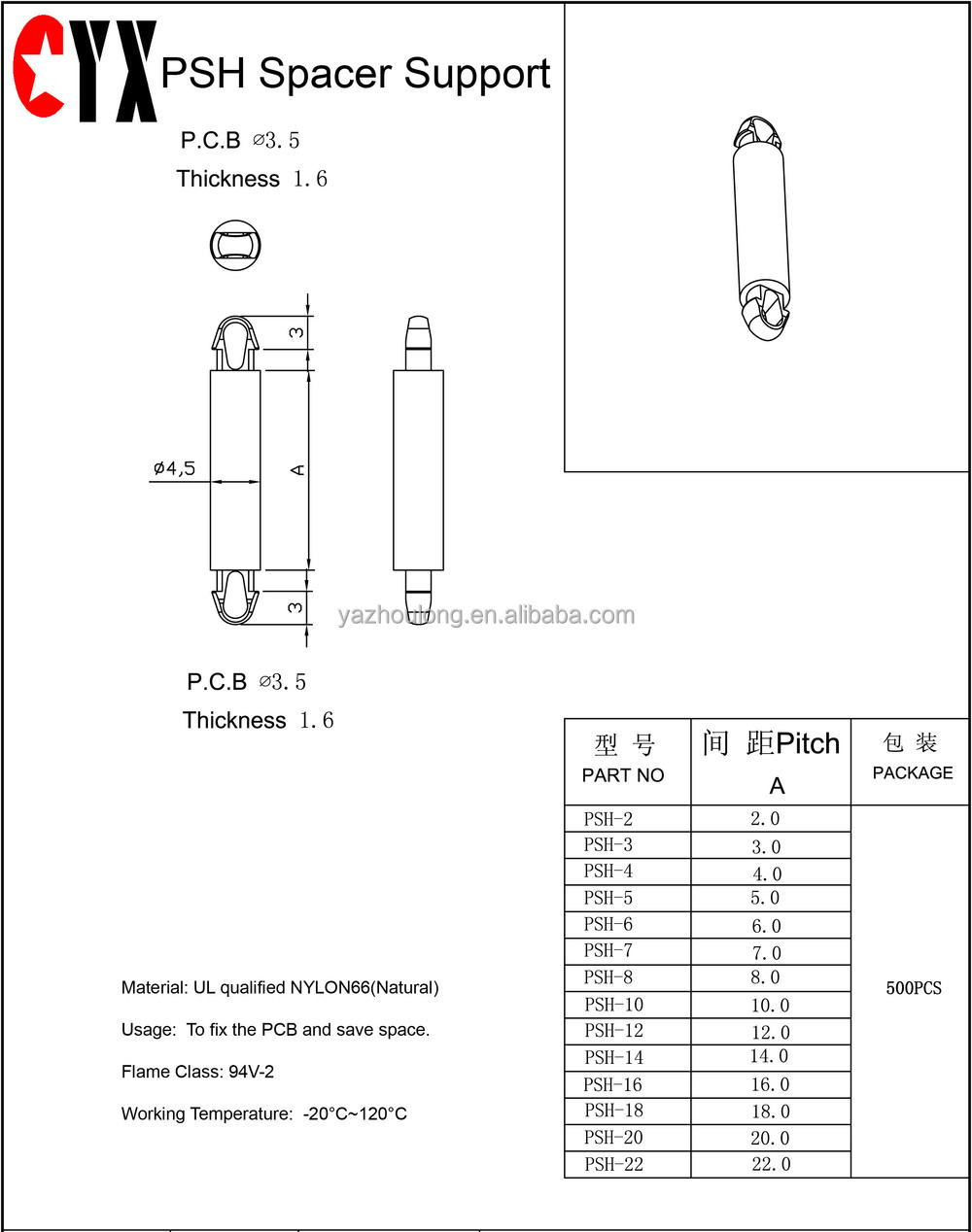 スペーサーサポートpsh/pcbホルダー/pcbスタンドオフ仕入れ・メーカー・工場