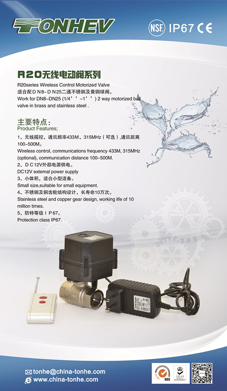 IP67 Miniature Wireless water valve with automatic water shut off system