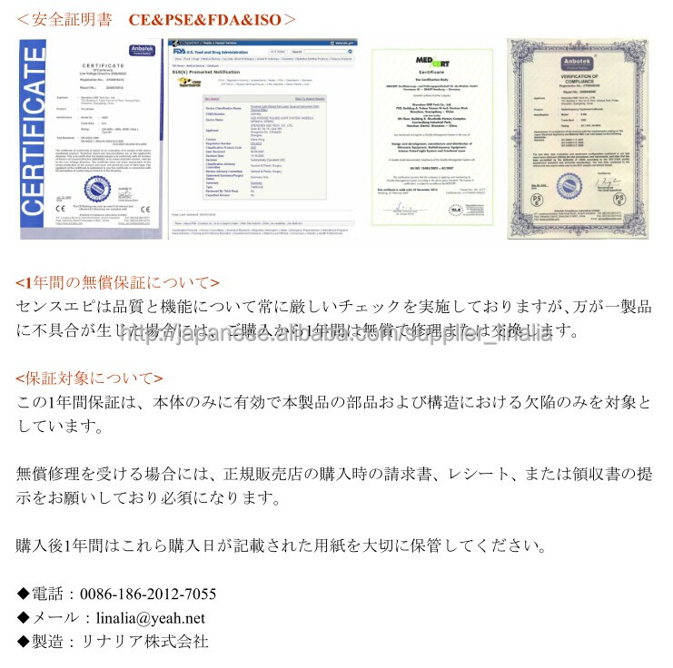 LIS-02 hifu 高強度集束超音波エイジングケア美容マシン問屋・仕入れ・卸・卸売り