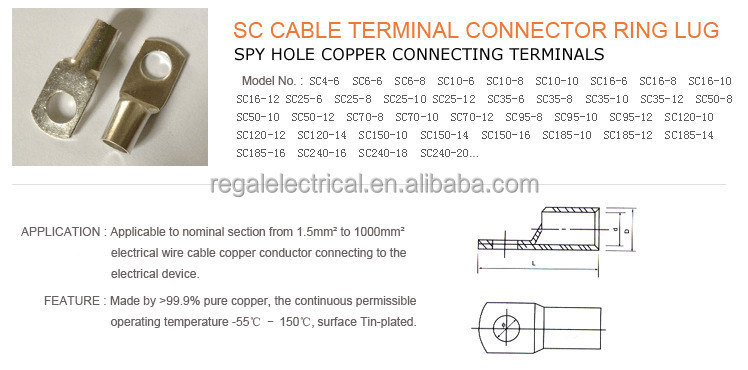 錫メッキ銅ケーブルラグ端子ケーブル仕入れ・メーカー・工場