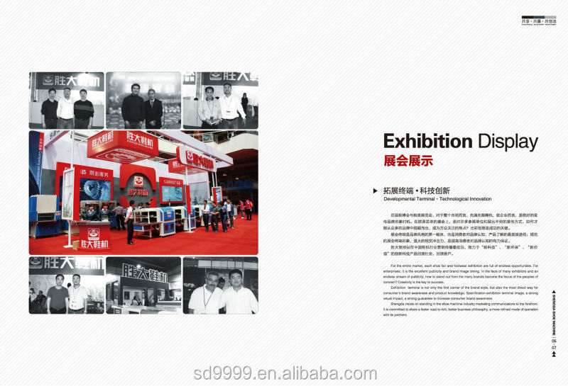 中国sd-798自動爪- タイプ油圧オイルのつま先の最後の爪9工業用靴のマシン問屋・仕入れ・卸・卸売り
