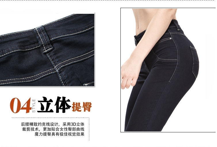 ジッパー式skinnies伸縮性のあるデニムパンツ女性の黒のセクシーな女性のジーンズのジーンズの最新デザイン卸売アラカルトアイドルジーンズ仕入れ・メーカー・工場