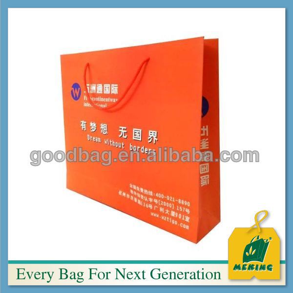 中国のサプライヤー卸売価格正方形の底紙袋白のギフト仕入れ・メーカー・工場