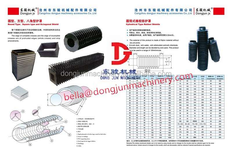 Dongjun機柔軟なアコーディオンベローズカバー用cncマシン仕入れ・メーカー・工場