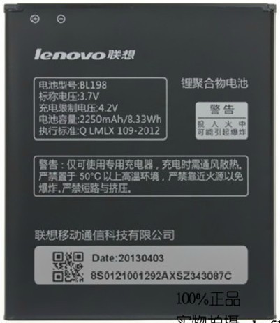 lenovo a850 01