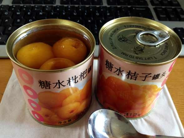 canned loquat 1.jpg