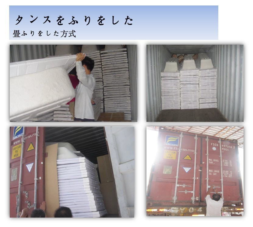 簡易無裙沿いに浸かった問屋・仕入れ・卸・卸売り