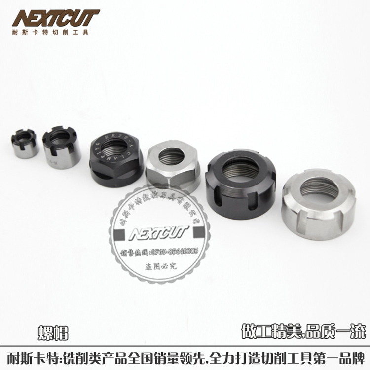 ernextcutクランプネームプレート付属品問屋・仕入れ・卸・卸売り