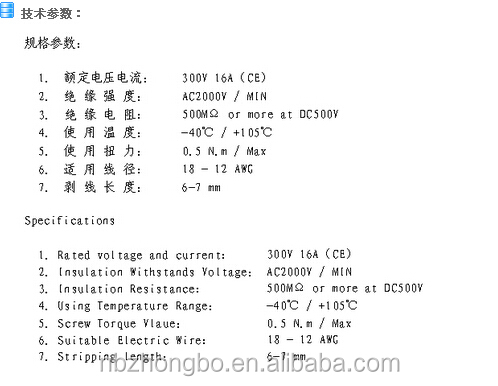 中国工場1665.00ミリメートルpcbねじ端子台コネクタ仕入れ・メーカー・工場