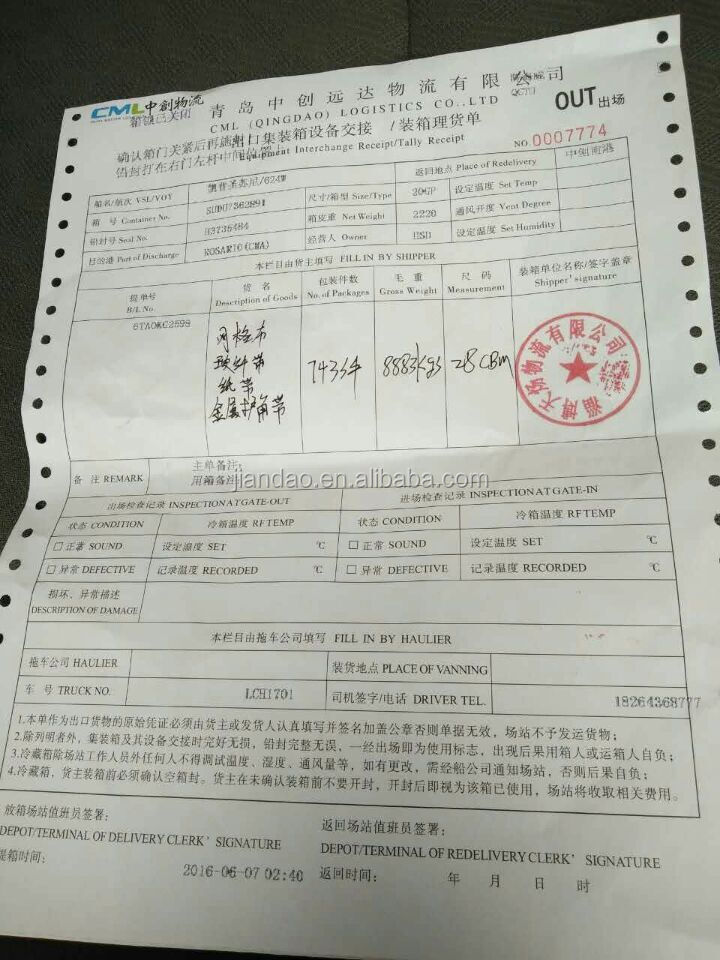 ガラス繊維メッシュ 問屋・仕入れ・卸・卸売り