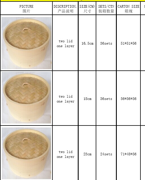 bamboo steamer.jpg