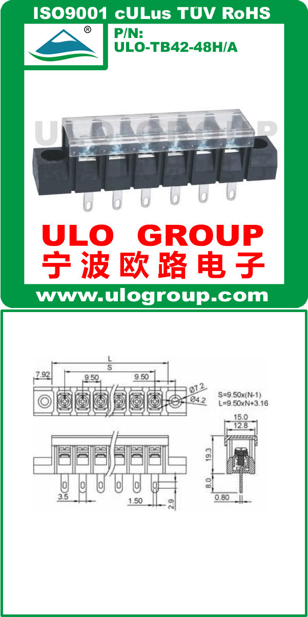 バリアターミナルブロックタイプとピンピッチ9.5ミリメートルカバー付きul電源用の穴からグループ・022ulorohs指令仕入れ・メーカー・工場