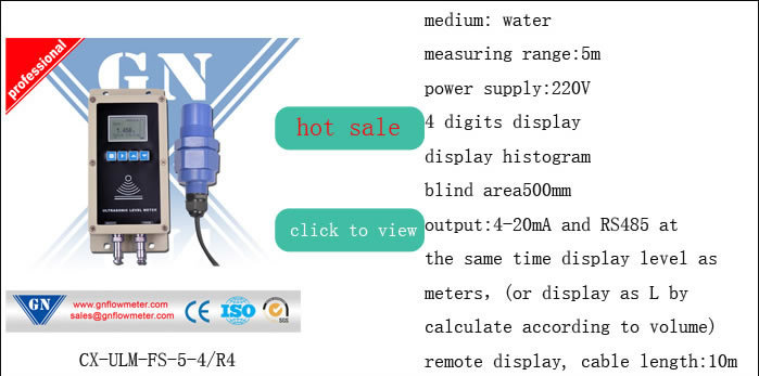 水位センサー( 超音波レベル計、 レベルメーター)問屋・仕入れ・卸・卸売り