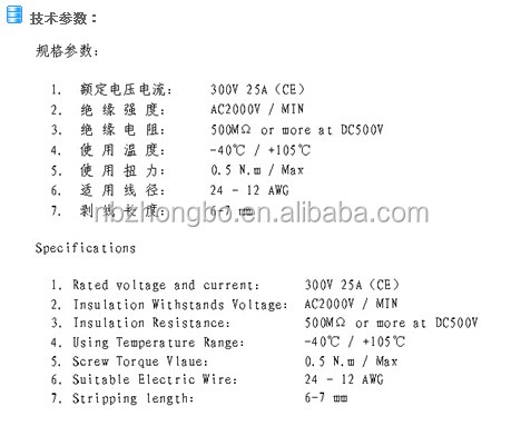 ネジ端子台129r5.0ミリメートルpcb仕入れ・メーカー・工場