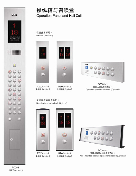 ceは承認されたsrh病院用ベッドエレベーター問屋・仕入れ・卸・卸売り