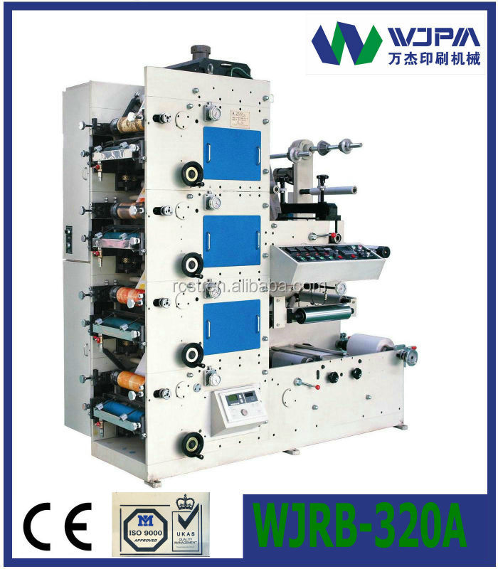 のタバコの箱の印字機( wjps- 350d)問屋・仕入れ・卸・卸売り