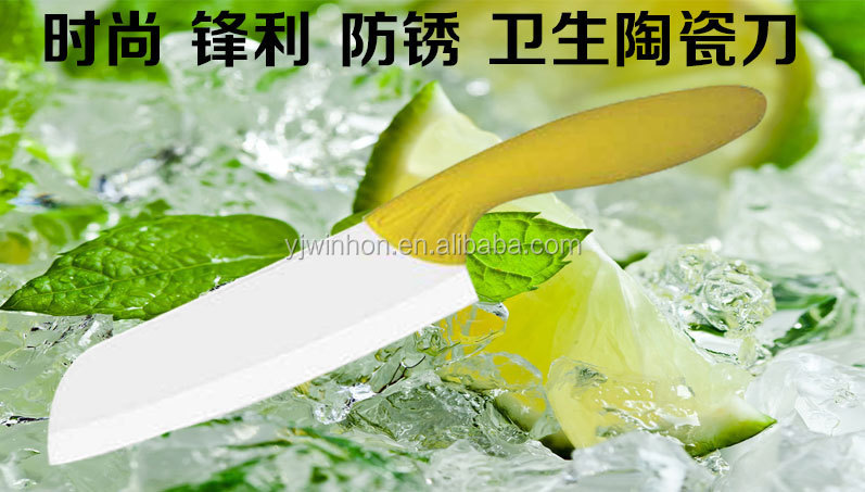 高いqulity中国セラミックナイフ問屋・仕入れ・卸・卸売り