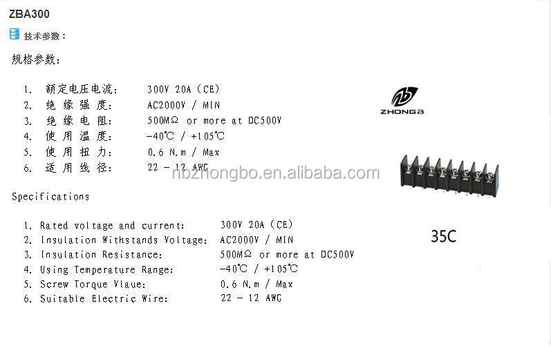 パワー35c8.25ミリメートルバリアターミナルブロック仕入れ・メーカー・工場