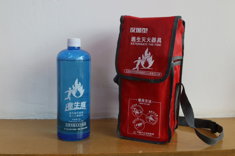 Fire extinguisher throw