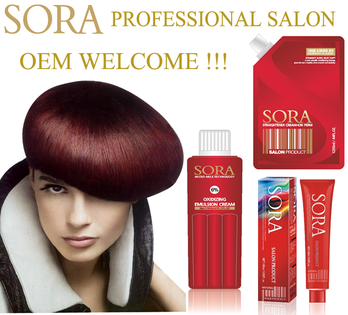 Free Design Oem Your Own Brand Hair Straightening Cream Lowest