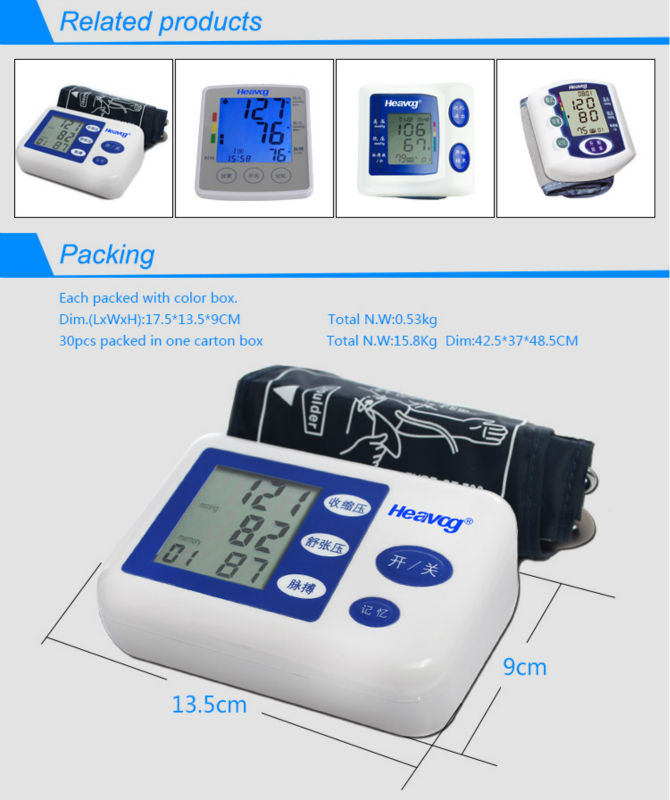 エレガントなheavoga8血圧モニターアーム、 血圧計問屋・仕入れ・卸・卸売り