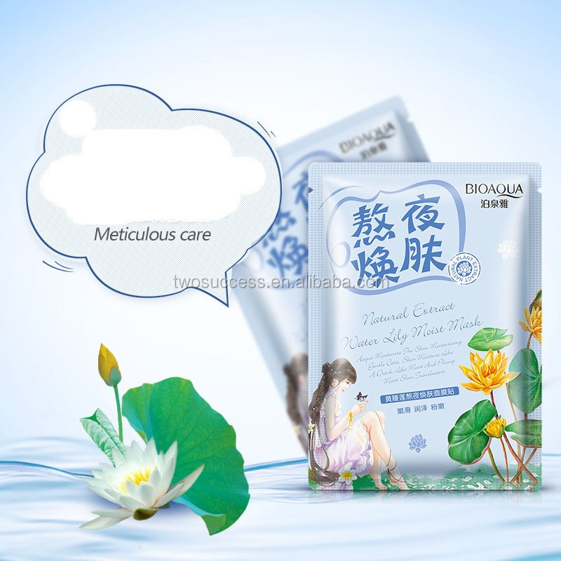 facial mask sheet (4)