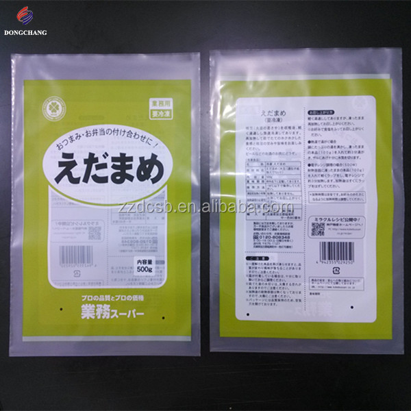 Custom colorful printed ldpe plastic food bag for frozen food packaging