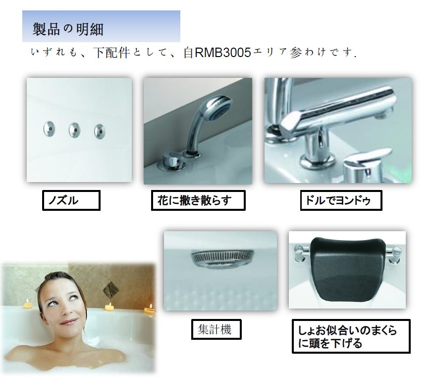 室内のホテルで组み込み式の豪華マッサージに浸かった問屋・仕入れ・卸・卸売り
