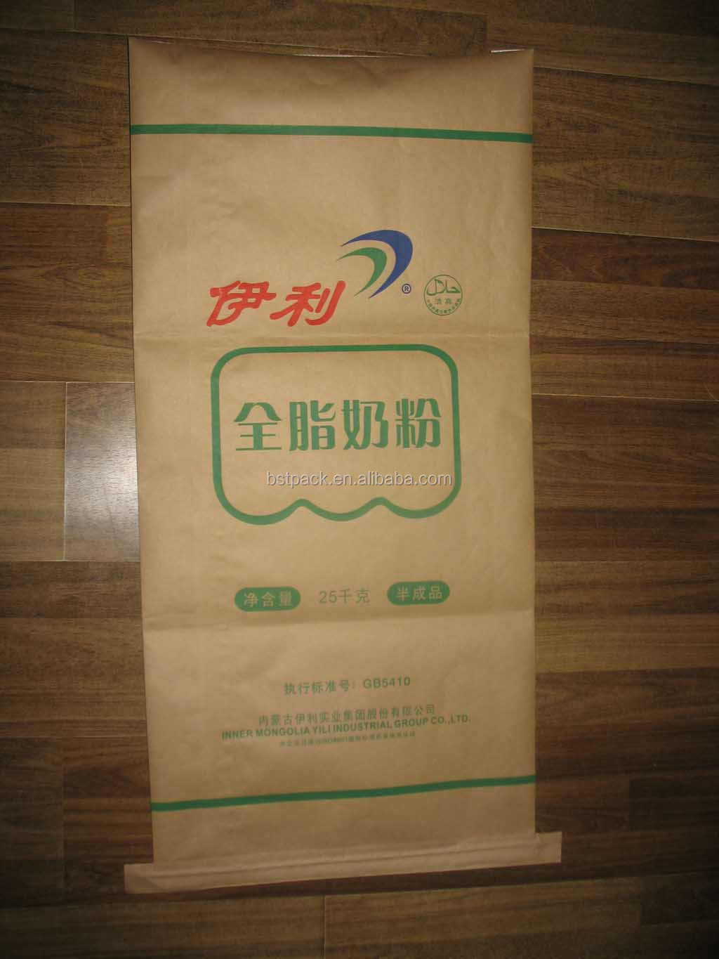 2014 china OEM high quality hot sale corn starch bag